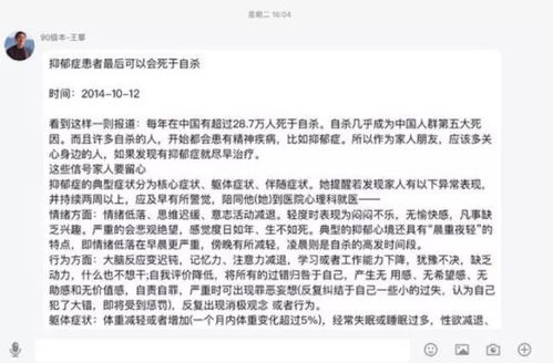 风水禁忌与星座预兆