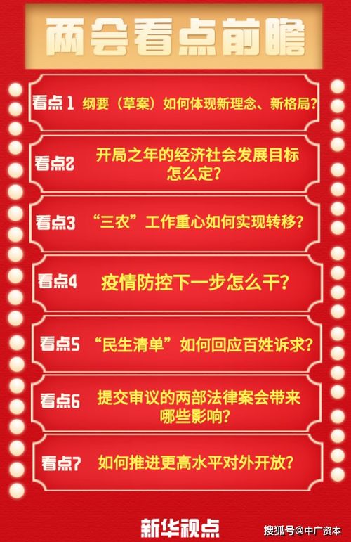 2026年2月有哪些吉日适合出行呢？