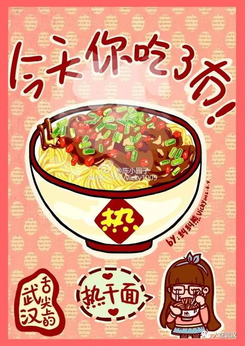 锡伯族独特饮食文化，舌尖上的民族风味！
