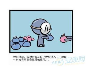 家就是命：比老妈子还老妈子