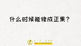 算命预测婚姻准确度如何？免费下载婚姻算命软件靠谱吗？