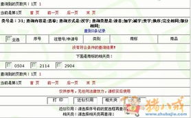一、 起名这件事比找对象还难