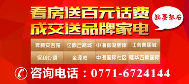 五、 周边配套——无厘头旅行攻略