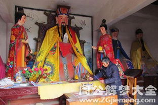 周公解梦中梦见财神爷爷找到财宝，这预示着什么好运即将来临呢？