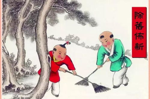 传承祭灶习俗，弘扬节日文化精髓