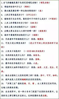 1. 十二星座人格分裂现场