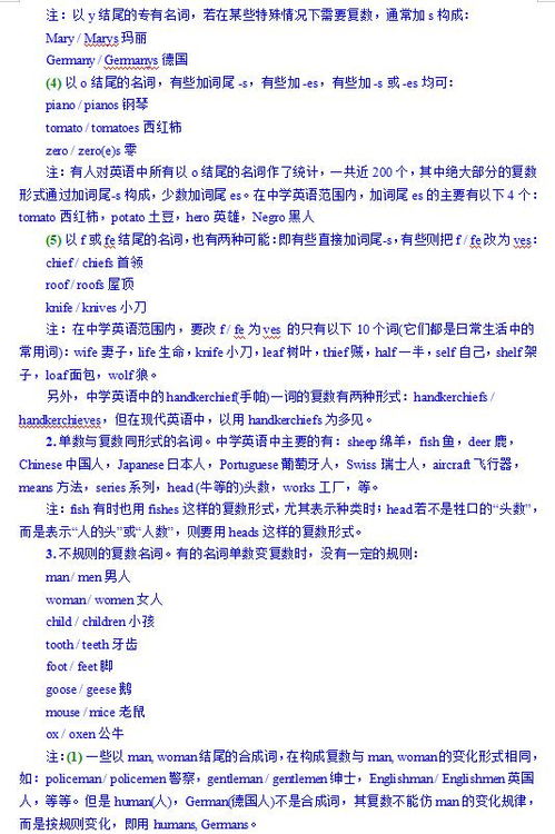从生肖看英语学习运势