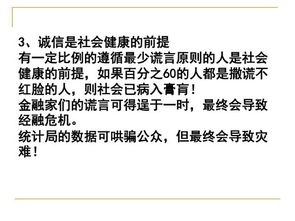 近代八字命理为何在当代社会中争议频发且持续不断？