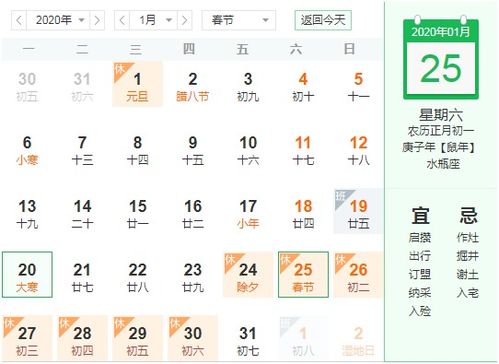 2026年1月开店吉日，冬至月开业最佳时间是什么时候？