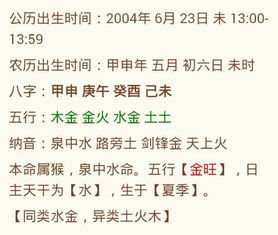 农历六月十三出生的女孩，农历六月十五出生的女孩，这两个日期出生的女孩有什么特别之处吗？
