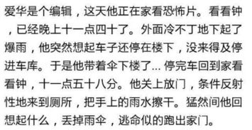 腌臜之命究竟是什么含义，能否详细解释一下？
