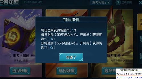 三、 风水布局与较长生之钥匙