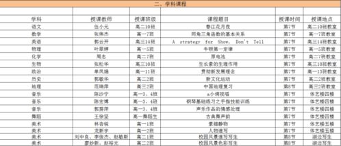 2026年12月入宅吉日吉时家具摆放，2026年五月入宅最佳吉日是哪天？