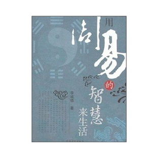 怎样运用周简单智慧，为孩子打造诗意人生之路？