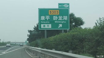 加油站？呵呵，看命吧！