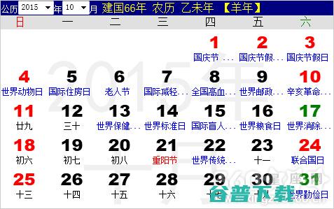 五月份吉日具体是哪几天，能给我一份5月吉日表吗？