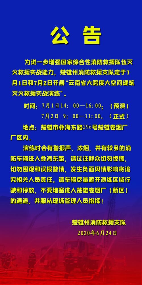 三、实战演练——如何判断今年是不是“公九凶”？