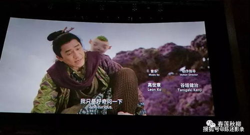 风水暗流：八卦与十二生肖交错之谜