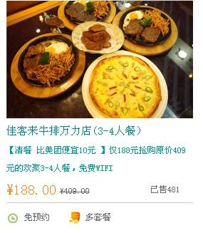 七、购物坑——买买买与后悔药同框出现！