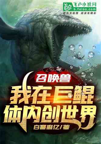 回家的代价