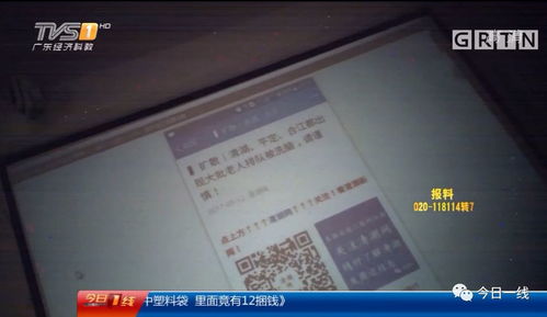 美食红黑榜！吃到住院警告！
