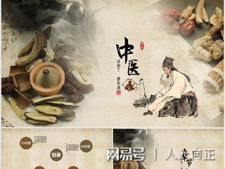 古老的故事？别逗了！