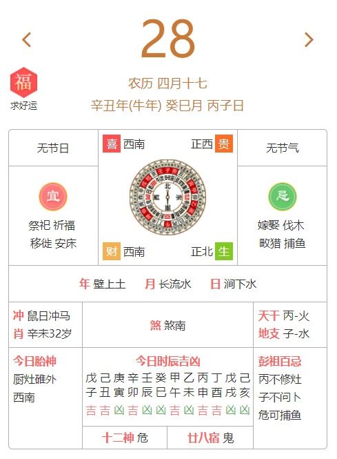 救命！2026年天气预警！