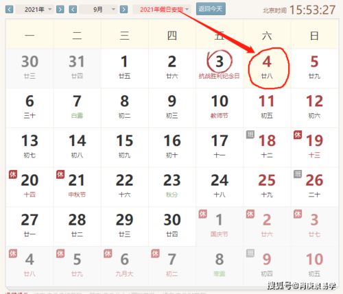 绪论：为哪些鸡在9月4号需要特别注意？