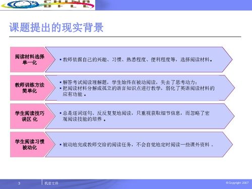 真人真事！风水摆件让学渣逆袭成学霸