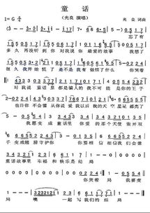 第二章：沉睡恶魔与地脉紊乱