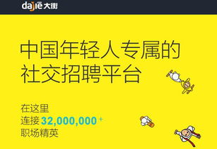 一、 随意凑字法（不靠谱但超有戏）