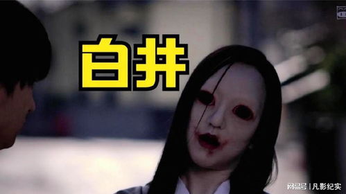 一具尸体的觉醒