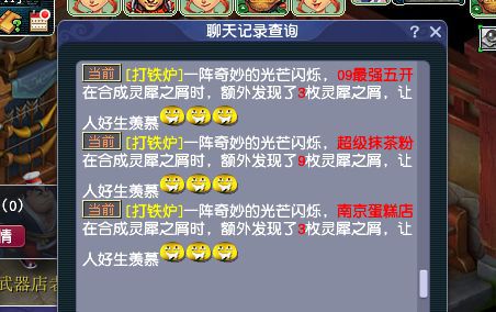 技巧2:蹭热点 (但别蹭得太明显)