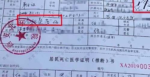 关于时间段的噪音干扰