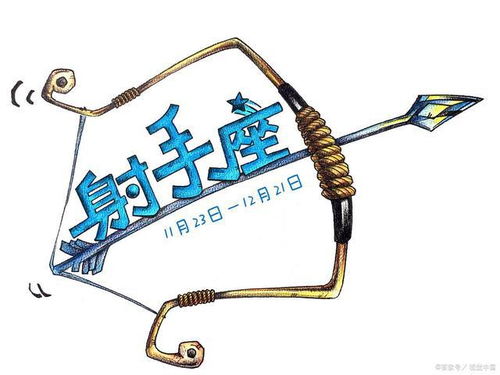 三、 天秤女——情绪平衡器兼财源滚滚机