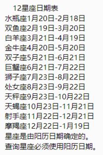 虚岁21岁的人属于哪种命格？