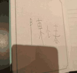 追寻真实相与八卦方位