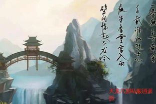 逍遥派三姐妹的星座与风水奇谈