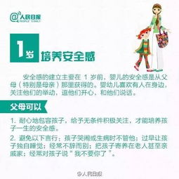 家庭啊家庭：命运这玩意儿到底谁说了算？