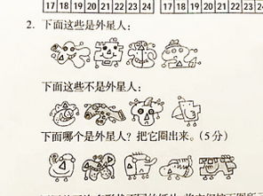 第一章：为什么要堪日子——那些你不知道的玄机