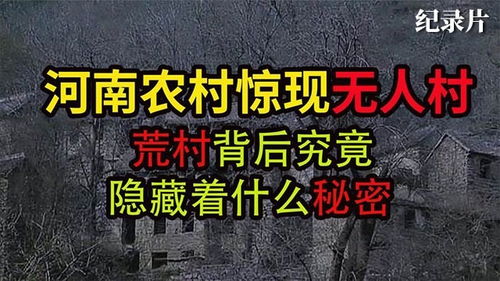 农村求八字时这八字背后究竟隐藏着哪些神秘含义？