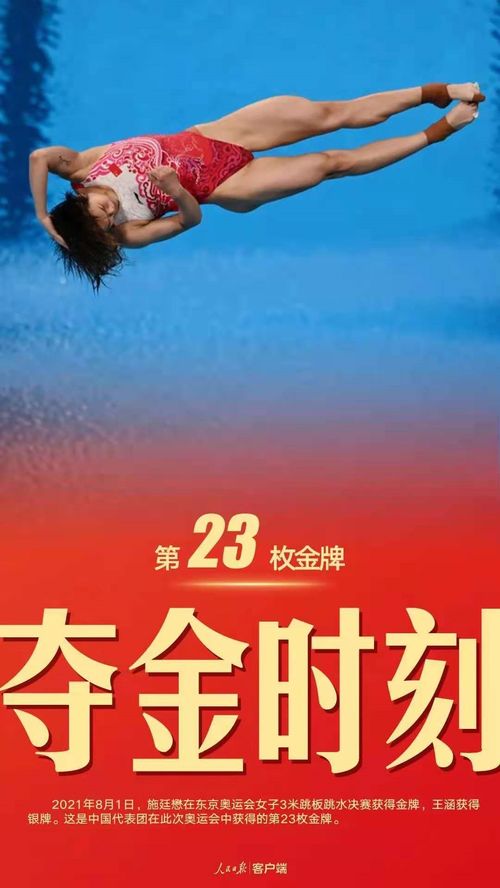 金光闪闪的人生剧本