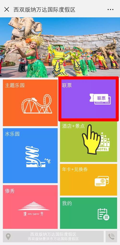 2026年黄历预警：这些日子去最划算！