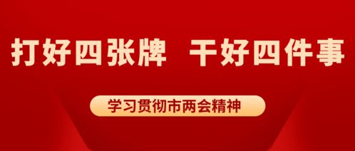 惯与辣度的警告