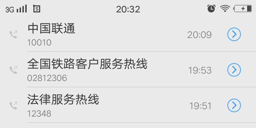 改签成功后为什么退款像抓住空气一样？