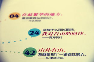 Day 1：昆明—世博园—石林（随便走）