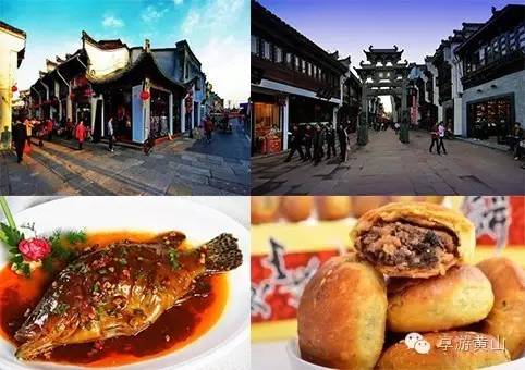 黄山风味美食探秘，黄山风俗一网打尽