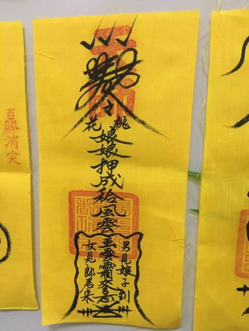 月老的灵签：姻缘的指引