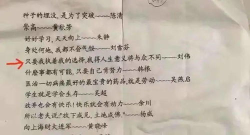 一、 梦境解析：五行失衡与科举劫数