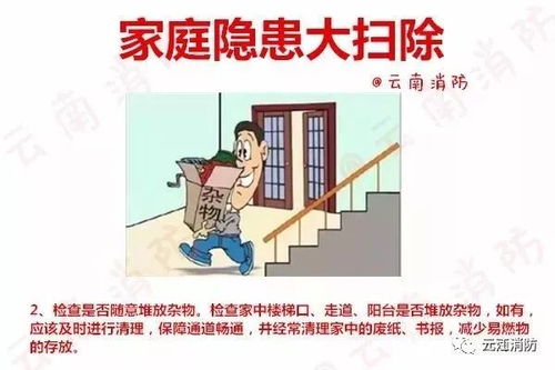 2026年安门黄历宜忌全解析